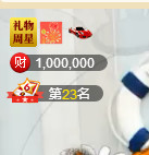 右手还是那个右手！！主播照片