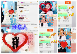 雷诺/主播照片