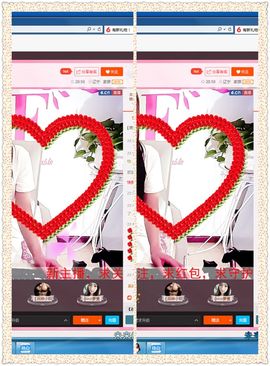 ❤️酒妹~莹莹求守护主播照片