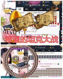 暗香⸝⸝主播照片