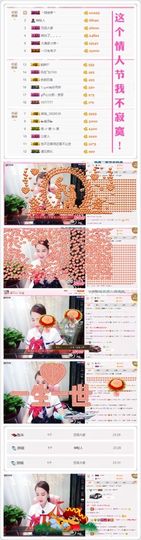 🌸允熙主播照片