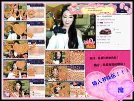 A.Lan★阿兰*主播照片
