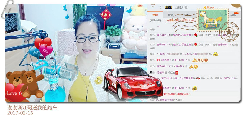 魅力女人唱民歌的图片