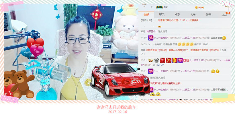 魅力女人唱民歌的图片