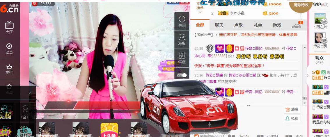 你的冰心回来了主播照片