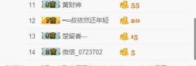 你的冰心回来了主播照片