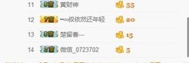 你的冰心回来了主播照片