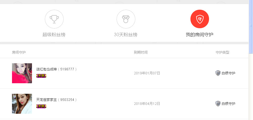 雨荨5198的图片