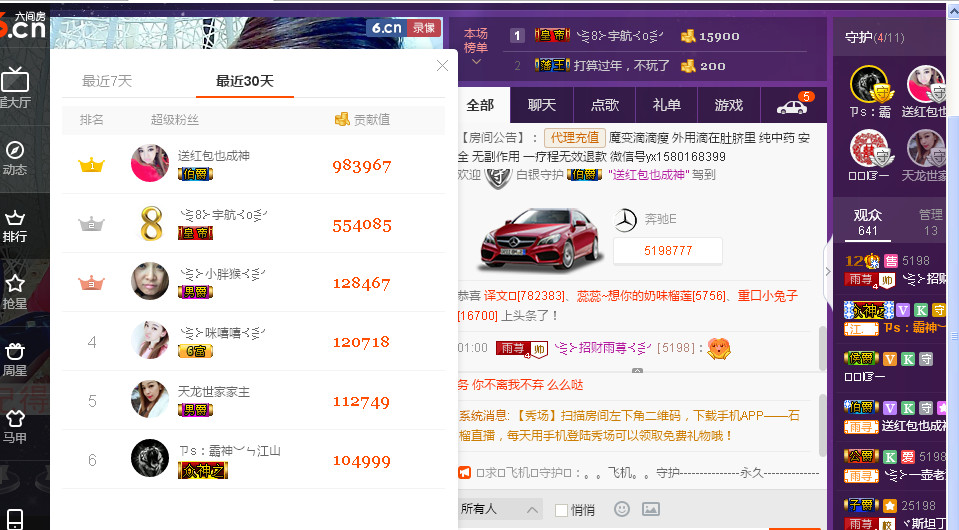 雨荨5198的图片