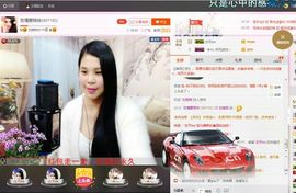 亚丽回来了主播照片