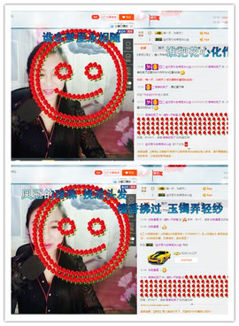 涵涵呀～～主播照片