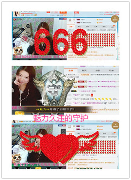久久幸运久久♥主播照片