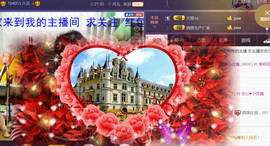 想念以前的往事520主播照片