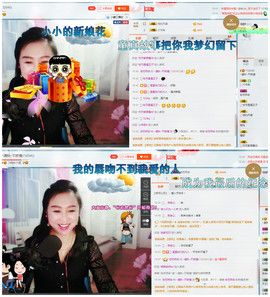 涵涵呀～～主播照片
