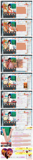 ❤吃货娜娜❤主播照片