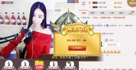 ℳ.休～*主播照片