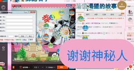 葱葱丿主播照片