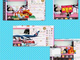 葱葱丿主播照片