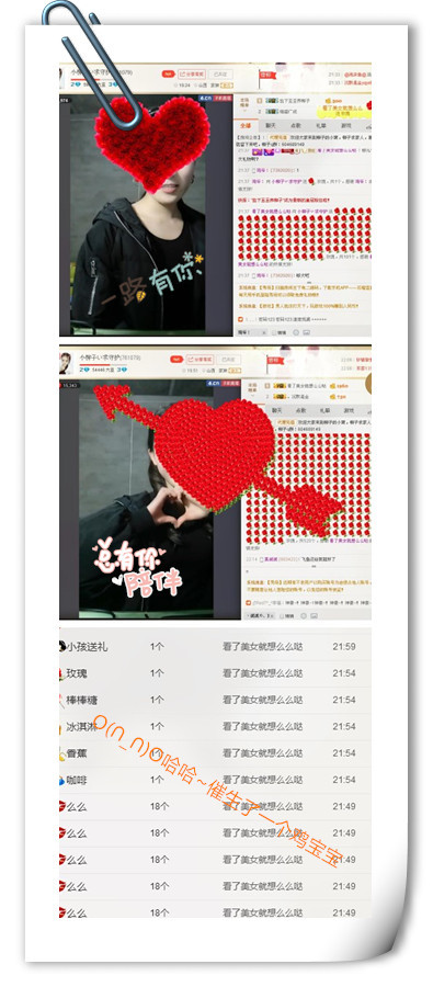 小柳子♧感恩有你主播照片