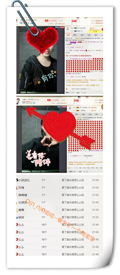 小柳子♧感恩有你主播照片
