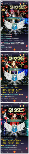DJ21225主播照片