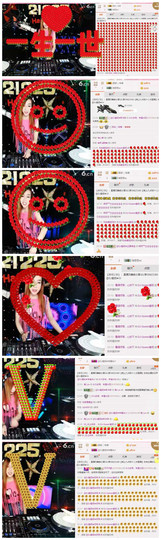DJ21225主播照片