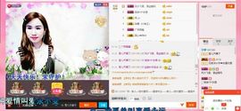 落❄雪❄无❄痕💧主播照片