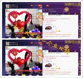仙遇🎶梦之艺主播照片