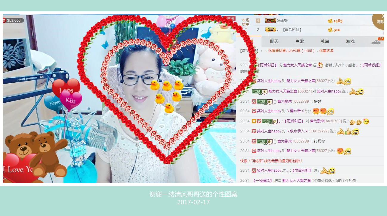 魅力女人唱民歌的图片