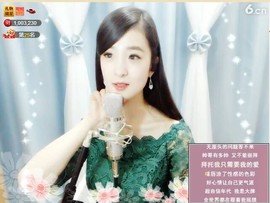 右手还是那个右手！！主播照片