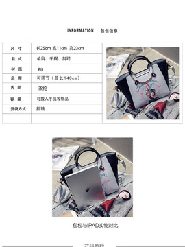 名流潮尚服饰主播照片