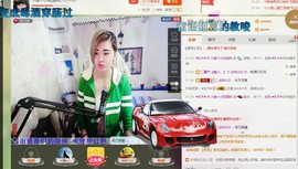 ☆缘☆酒妹主播照片