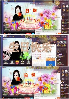 ♪丫头ღ主播照片