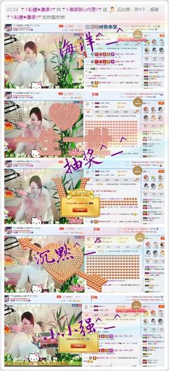 ☂客家甜心金牌代理☂主播照片