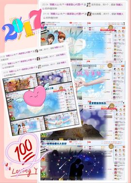 ☂客家甜心金牌代理☂主播照片