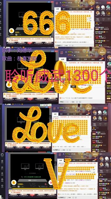 ♪丫头ღ主播照片