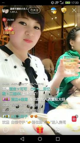 滴血※雄鹰主播照片