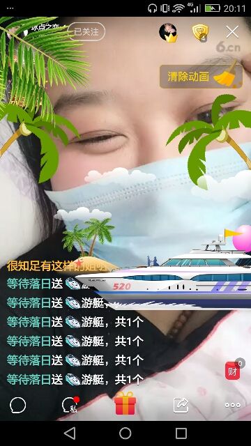 滴血※雄鹰的主播照片