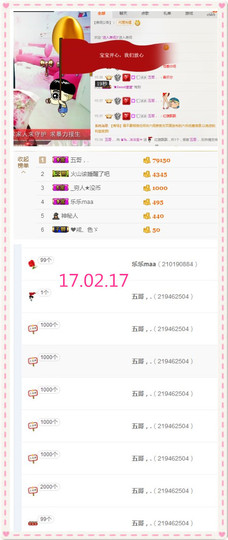 冰冷39主播照片