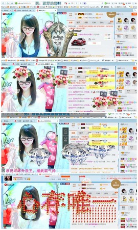 ╰╮玲珑╭╯主播照片