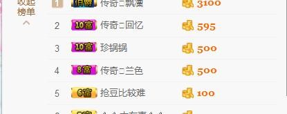 你的冰心回来了主播照片