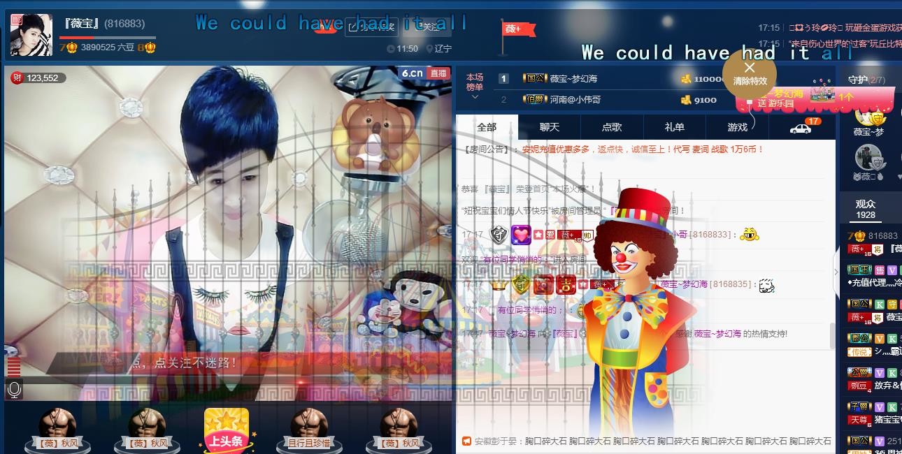 calm~薇宝的图片