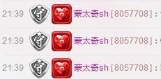 😱……主播照片
