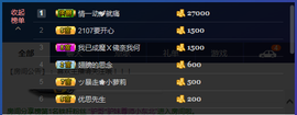 862312见主播照片