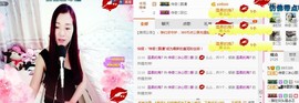 你的冰心回来了主播照片
