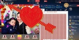 ゞ微笑☀玫瑰➹➹主播照片