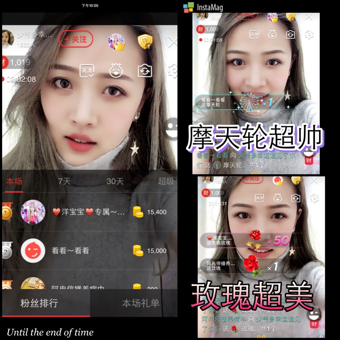 考研停播的主播照片