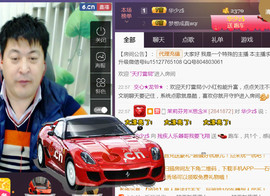 想念以前的往事520主播照片