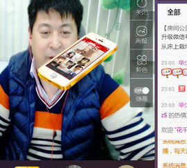 想念以前的往事520主播照片