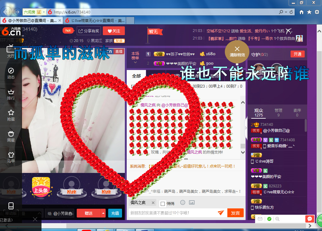 脸脸吃不饱的图片
